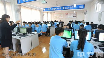 樂山市計(jì)算機(jī)學(xué)校 計(jì)算機(jī)網(wǎng)絡(luò)技術(shù)專業(yè)（計(jì)算機(jī)技術(shù)開發(fā)方向）招生簡(jiǎn)章